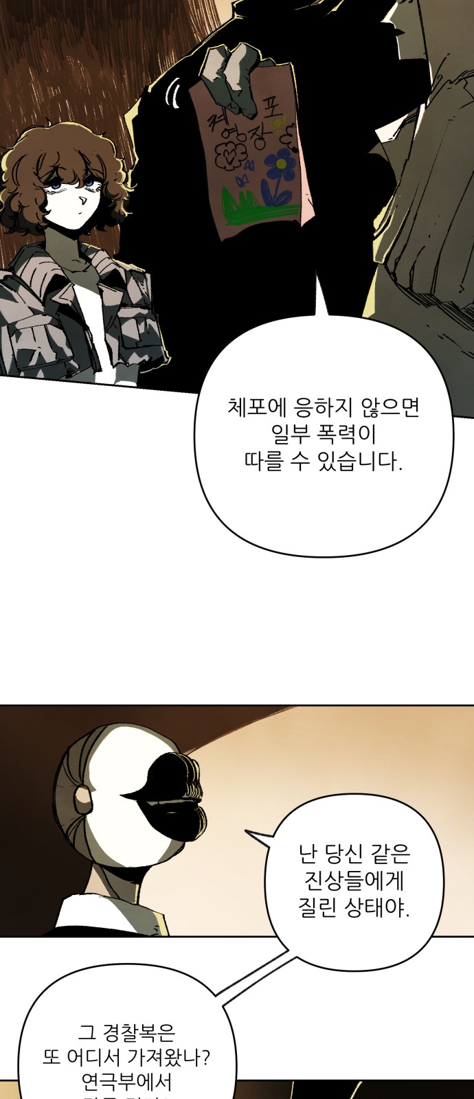 52 페이지