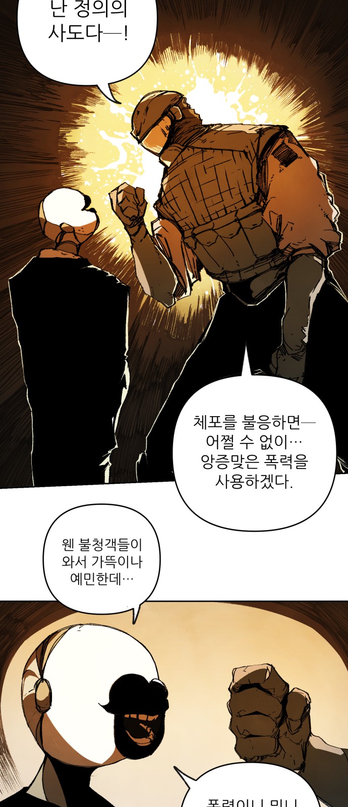 54 페이지