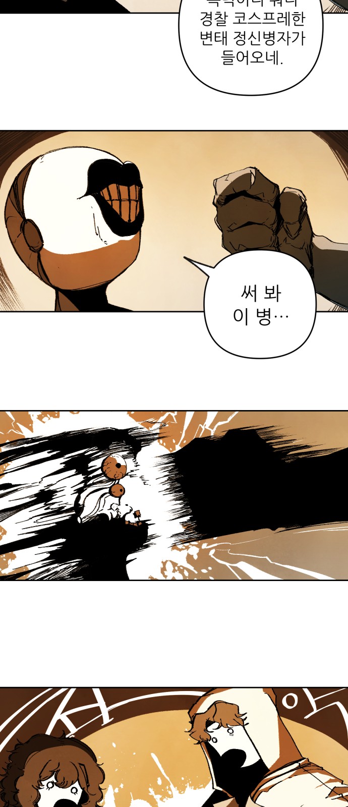 55 페이지