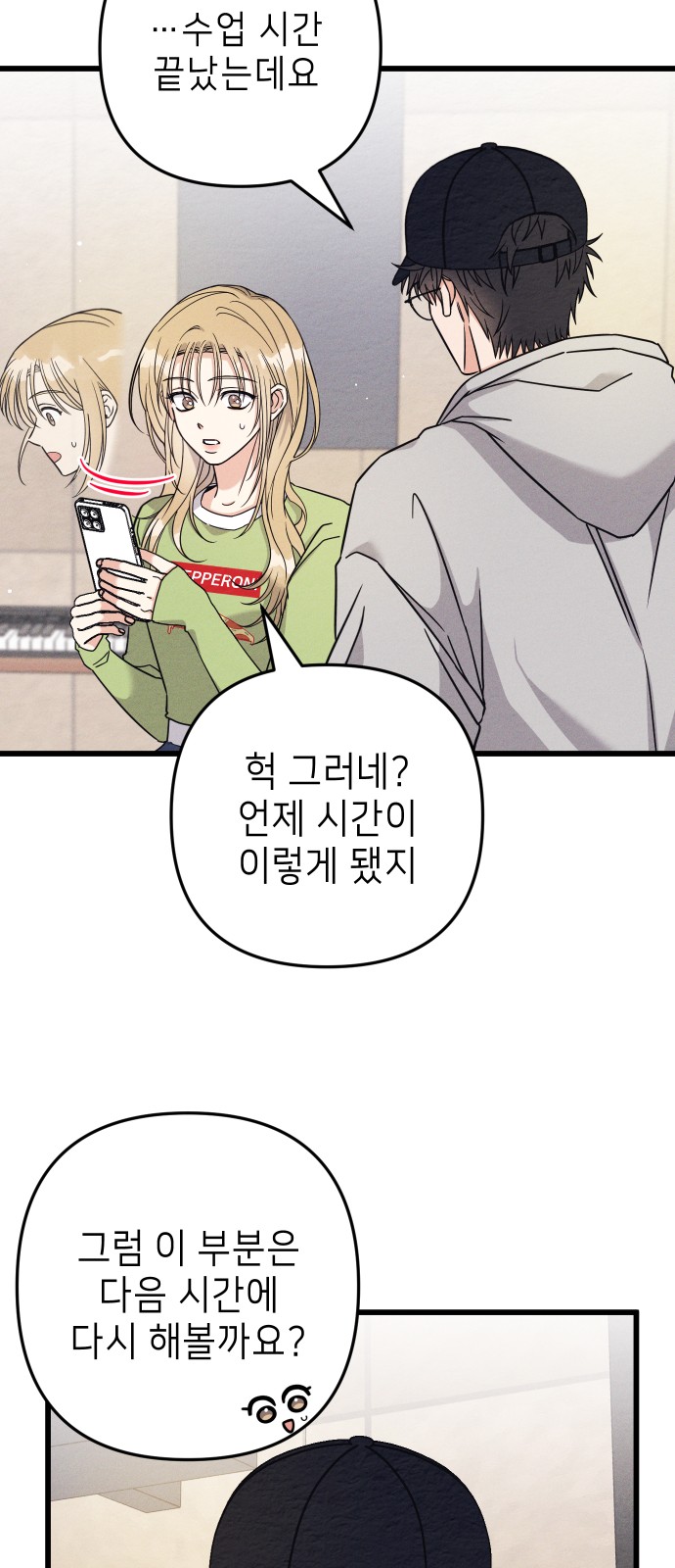 23 페이지