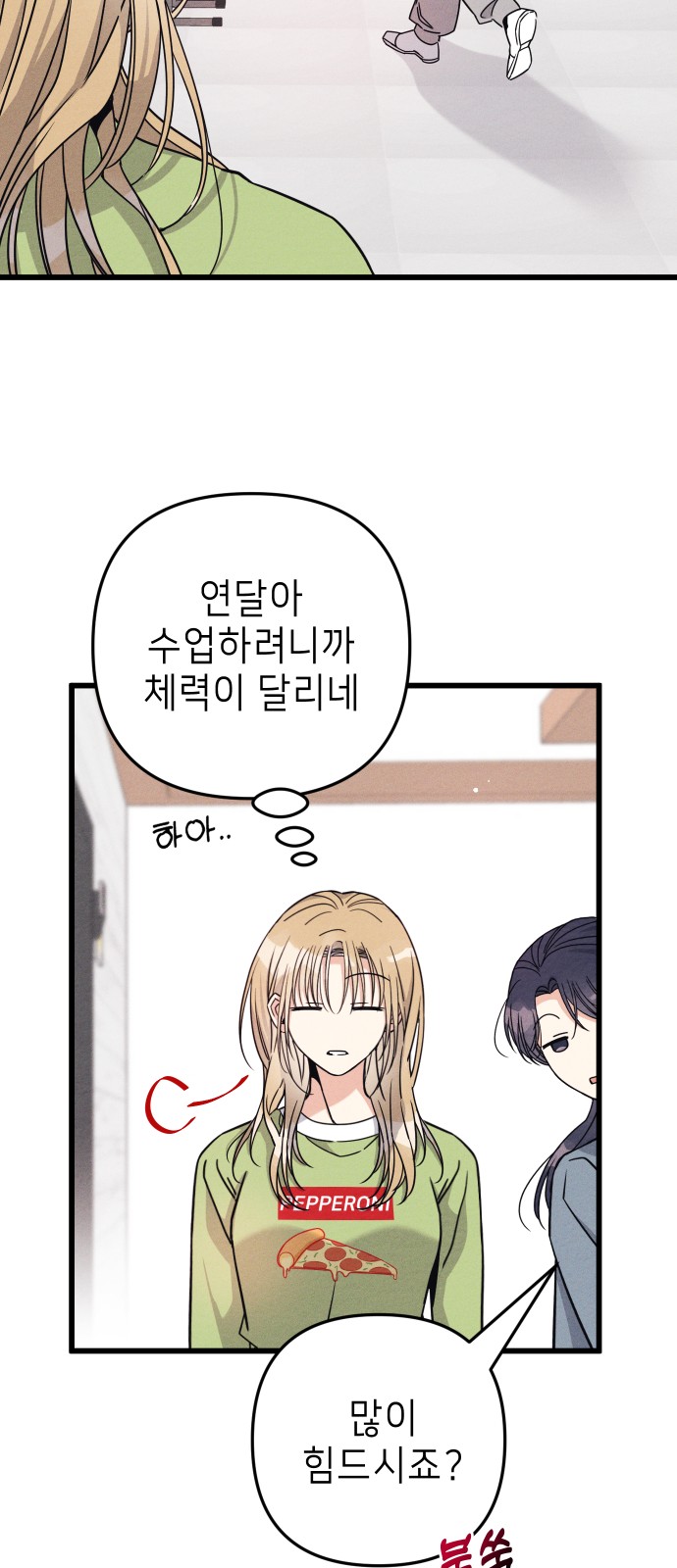 25 페이지