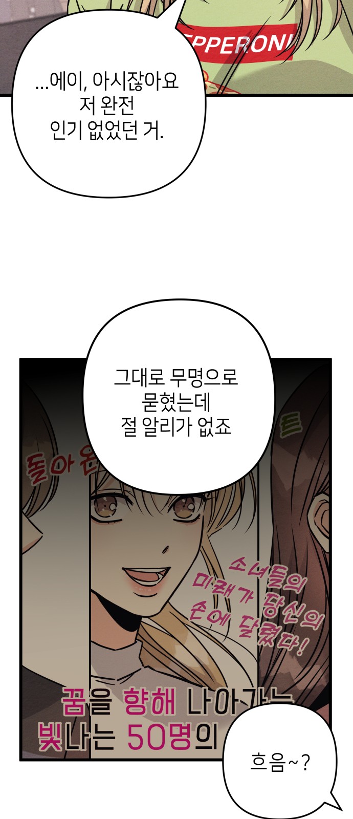 35 페이지