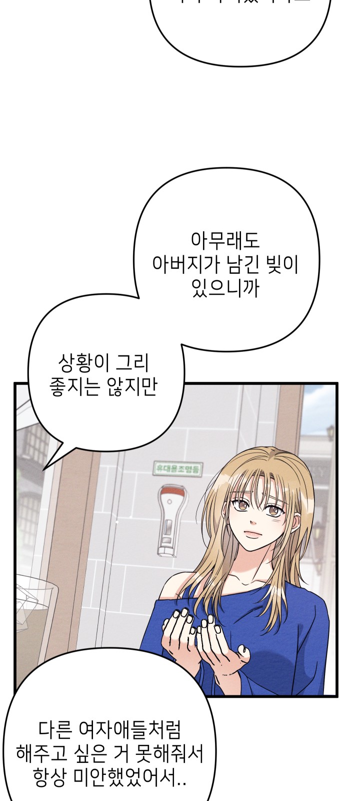 47 페이지