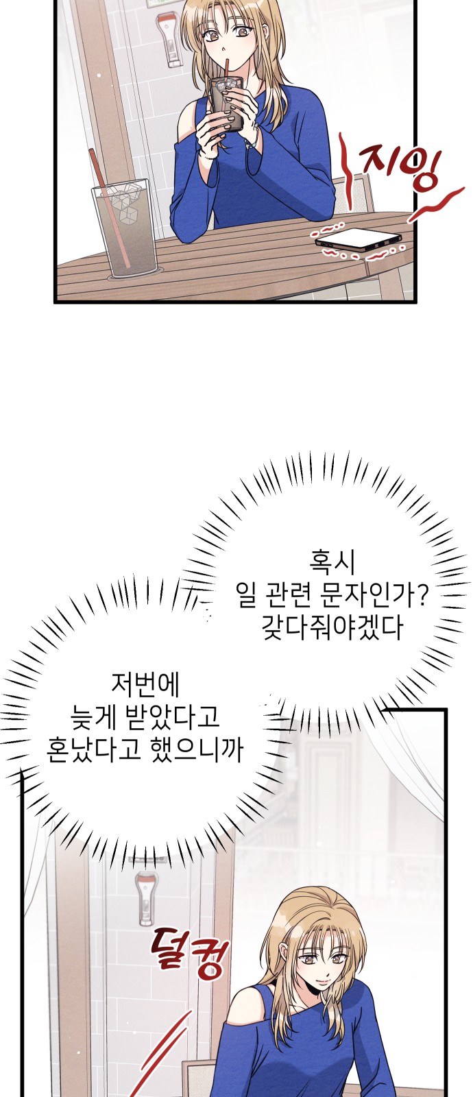 51 페이지