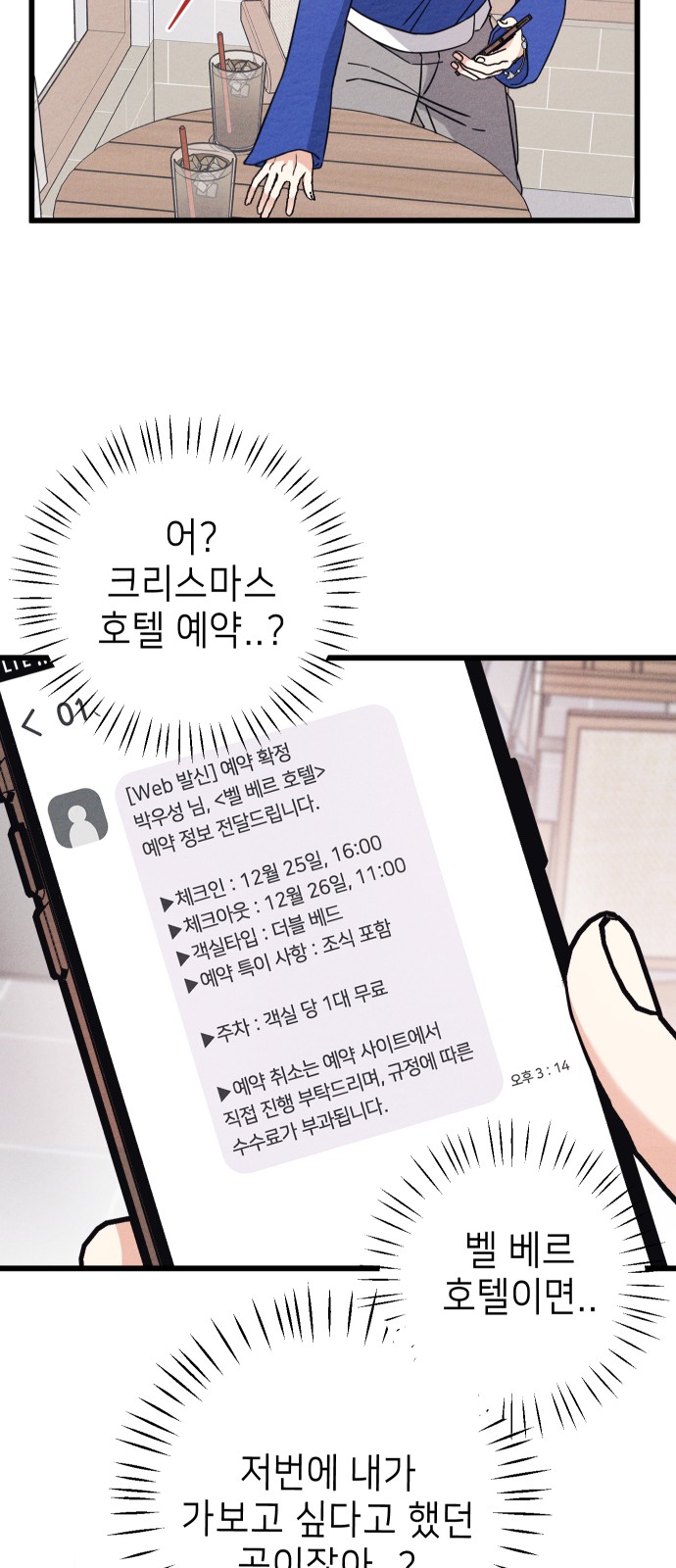 52 페이지
