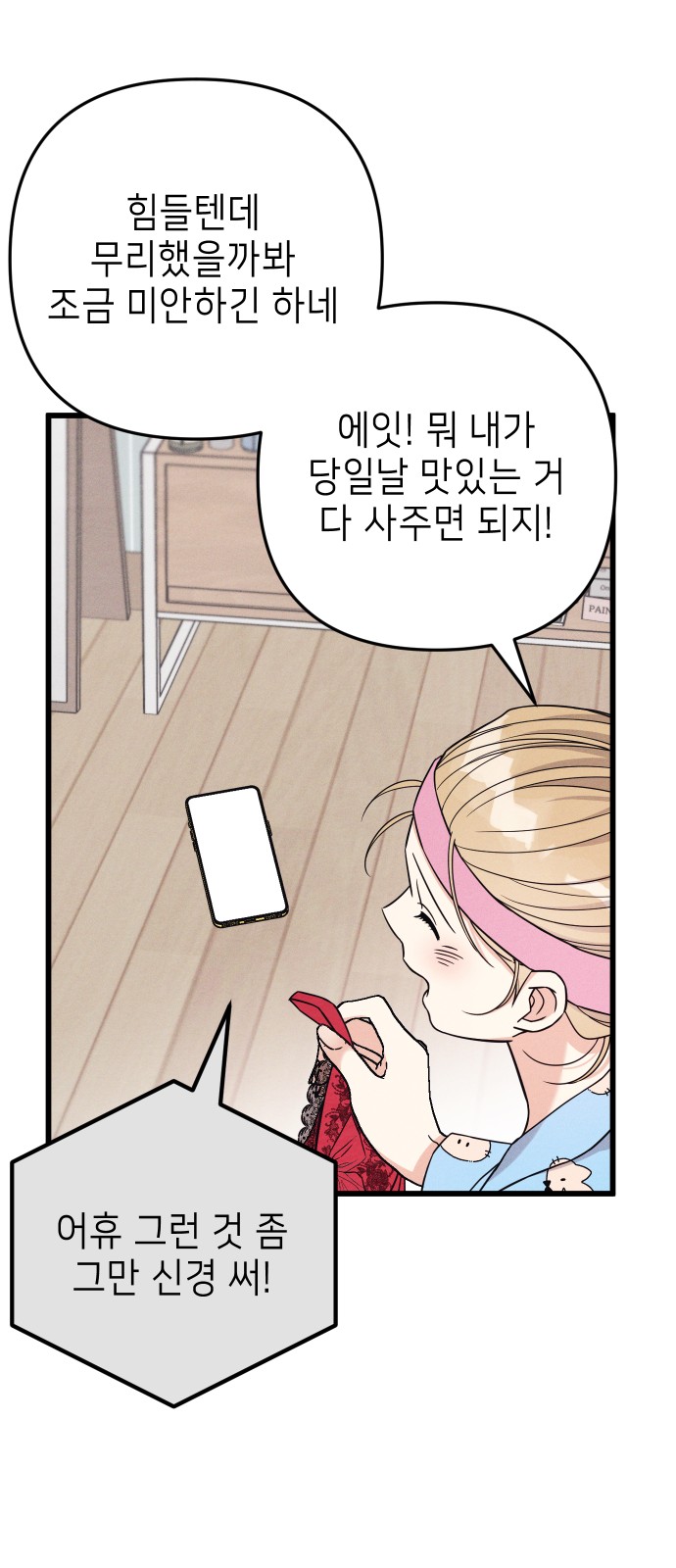 55 페이지