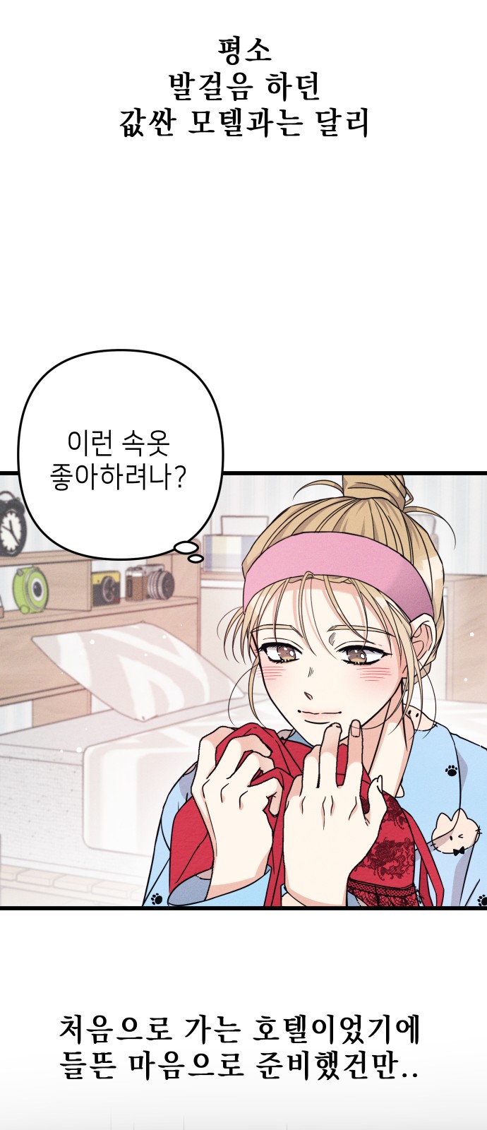 56 페이지