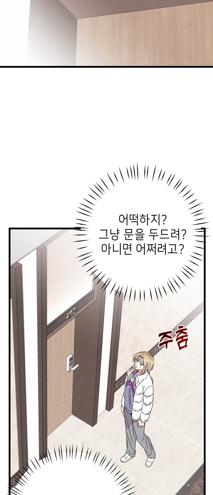 61 페이지