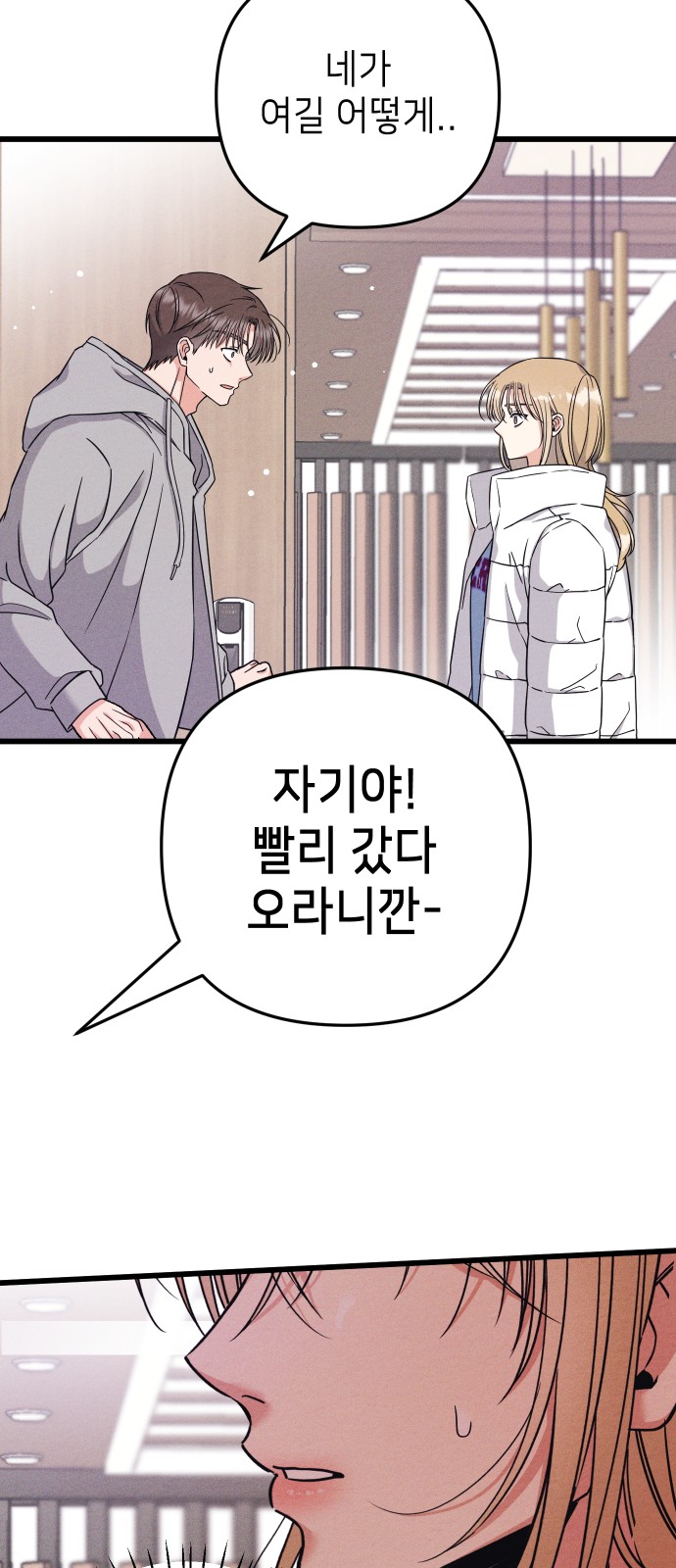 69 페이지