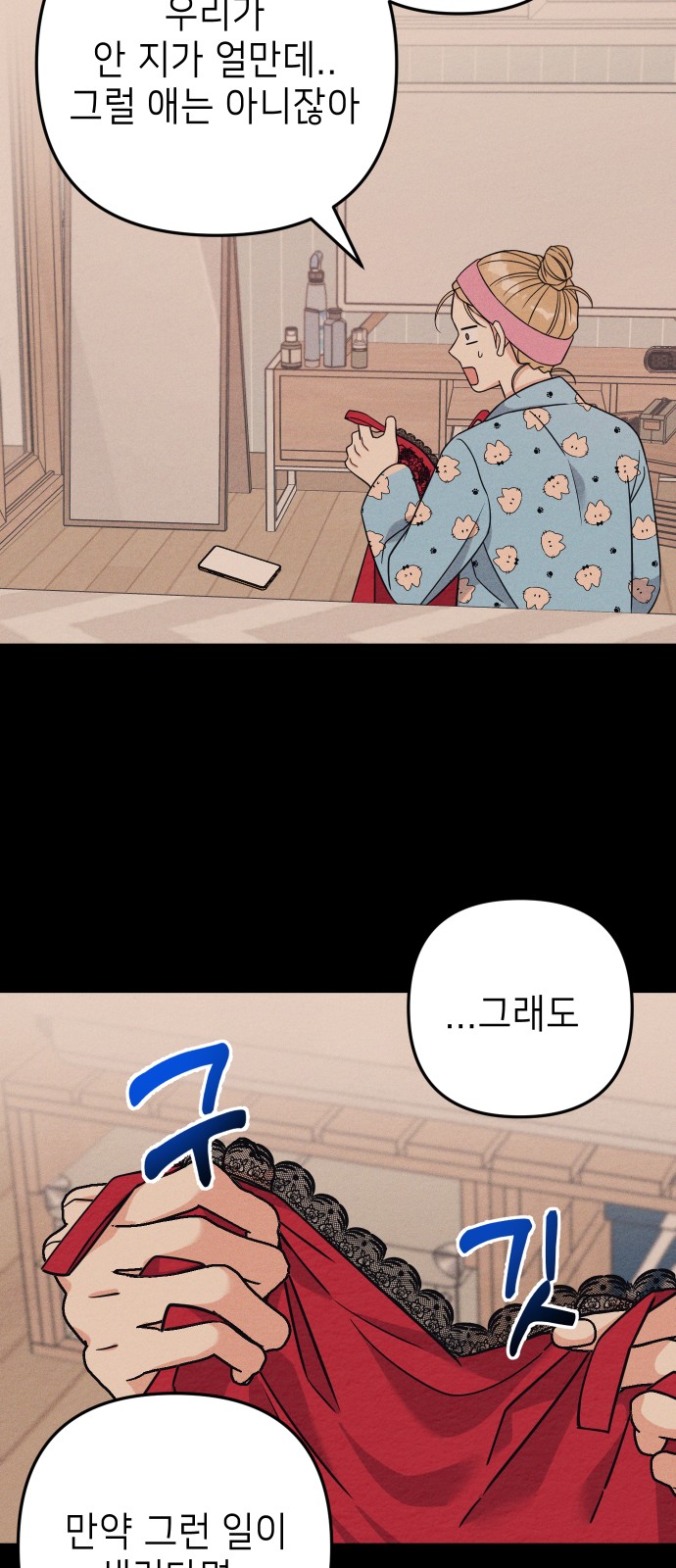 71 페이지