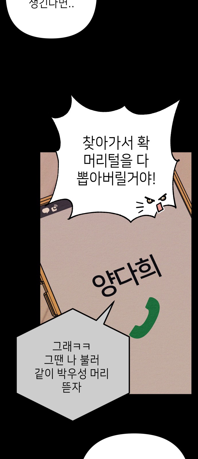 72 페이지