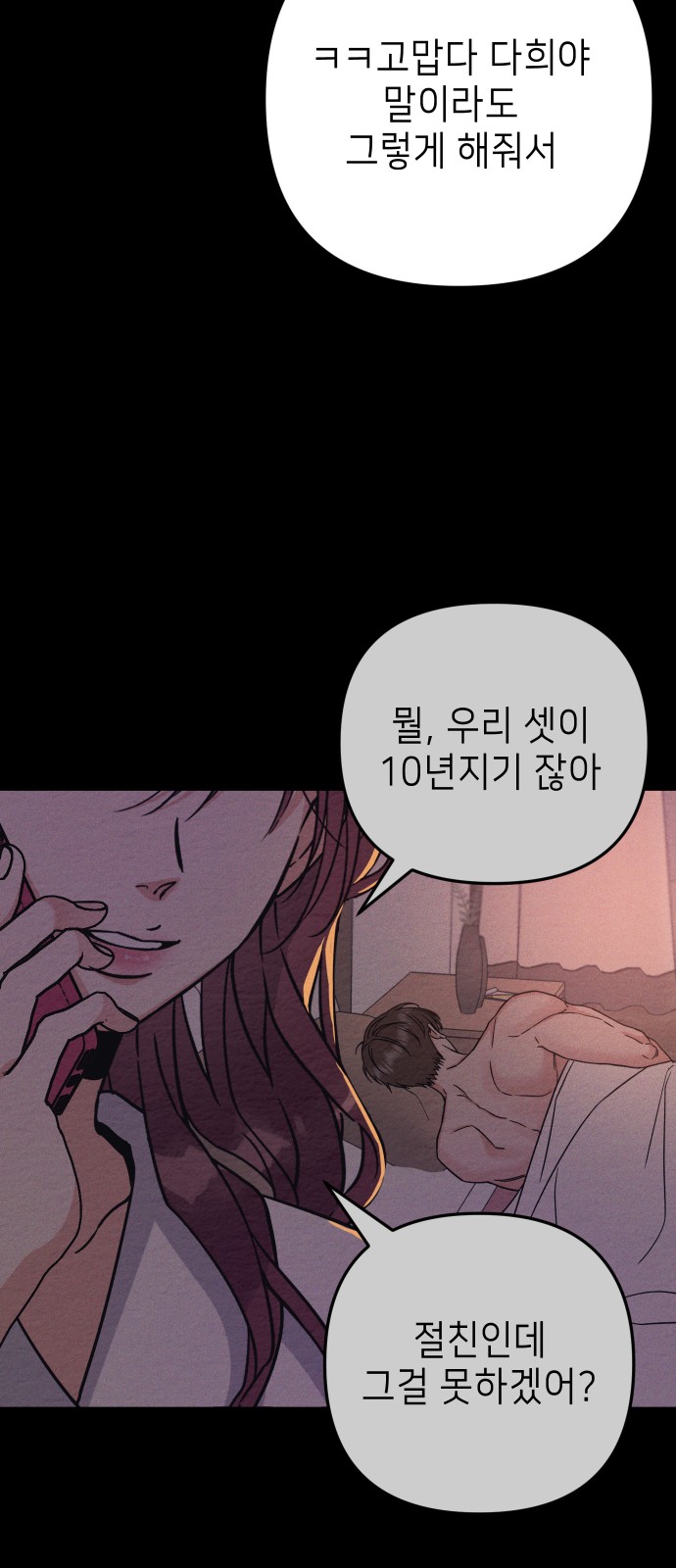 73 페이지
