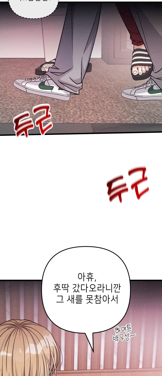 75 페이지