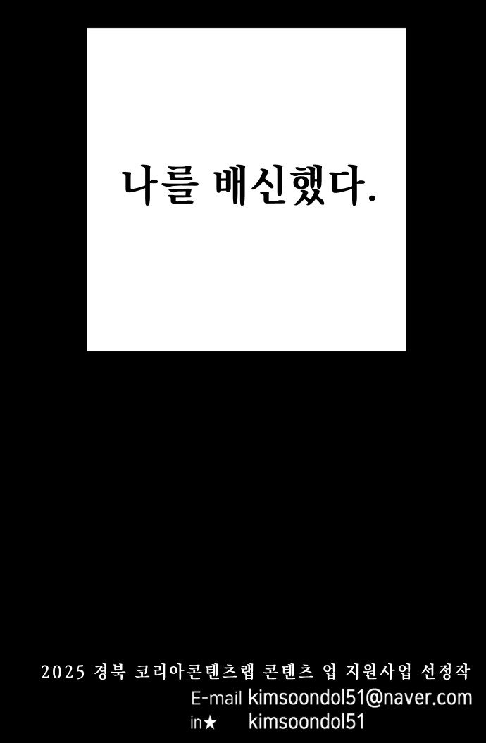 80 페이지