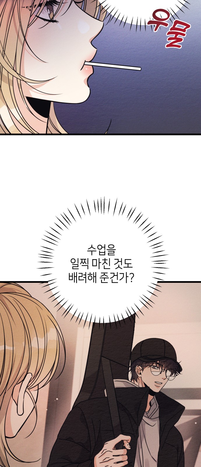 23 페이지