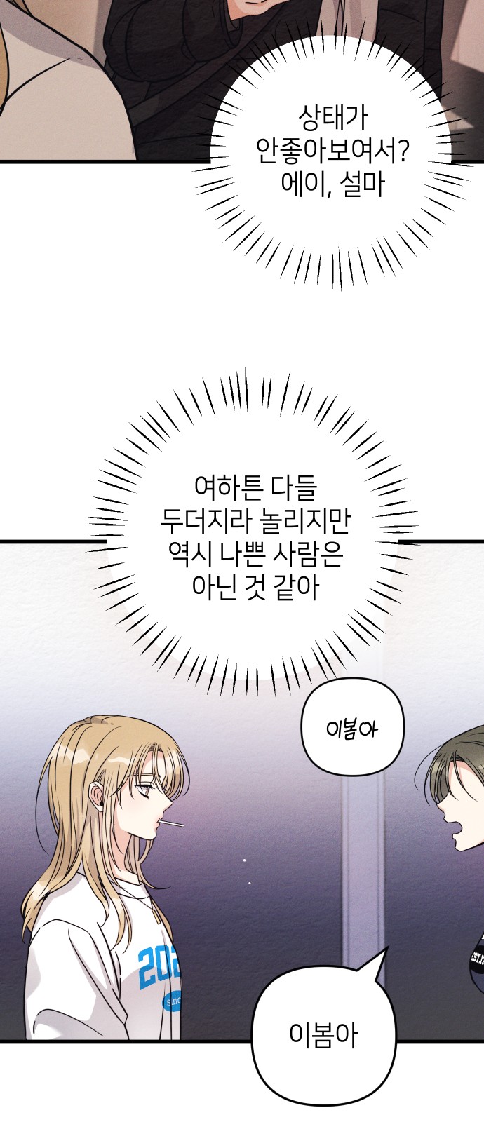 24 페이지