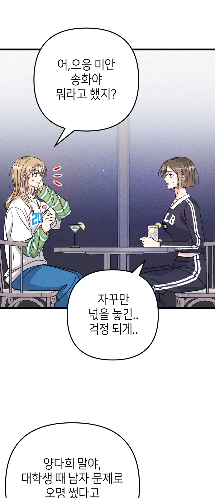 26 페이지