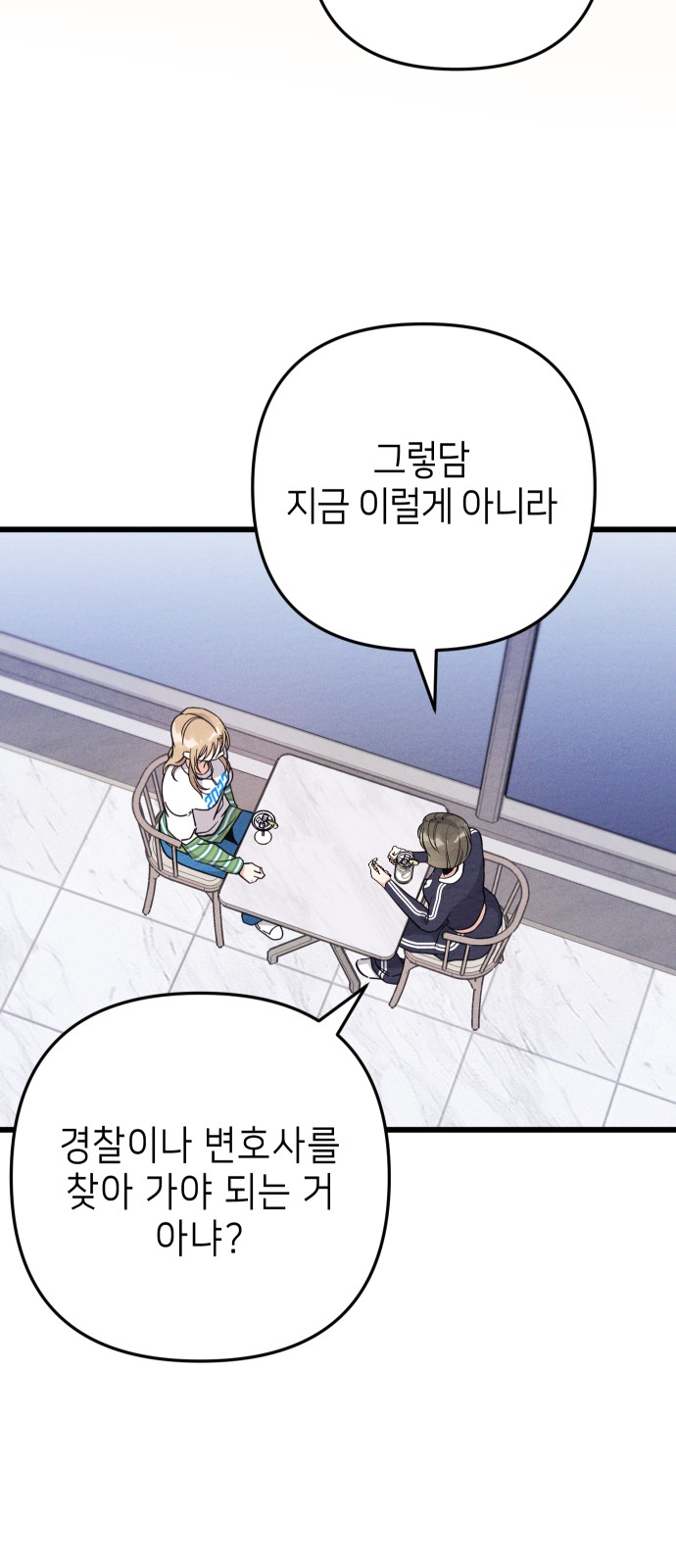 46 페이지