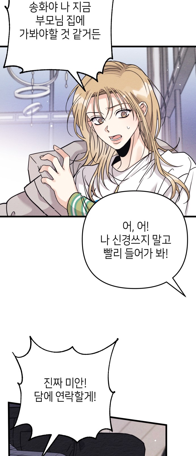 55 페이지
