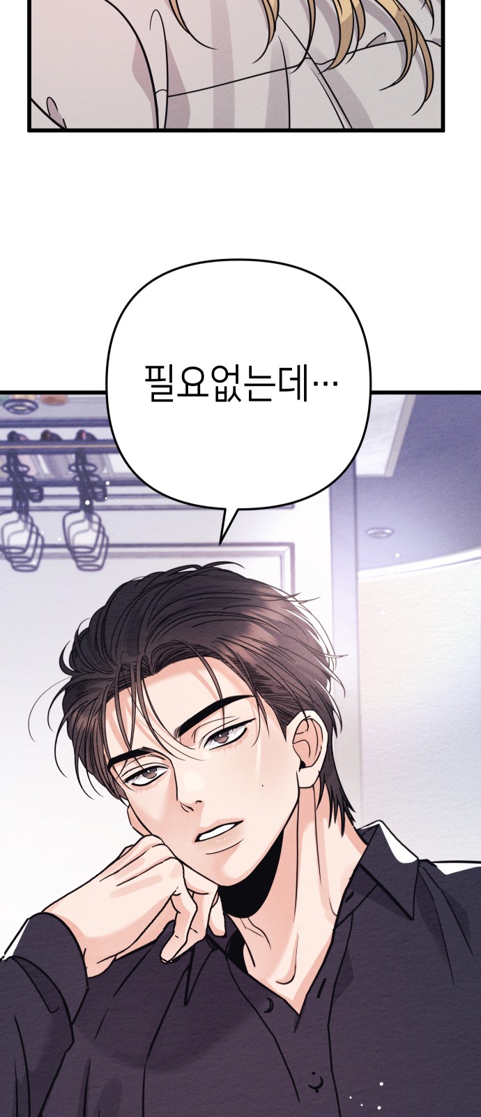 61 페이지