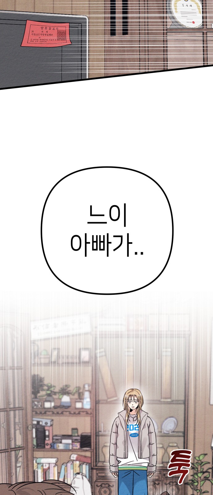 65 페이지