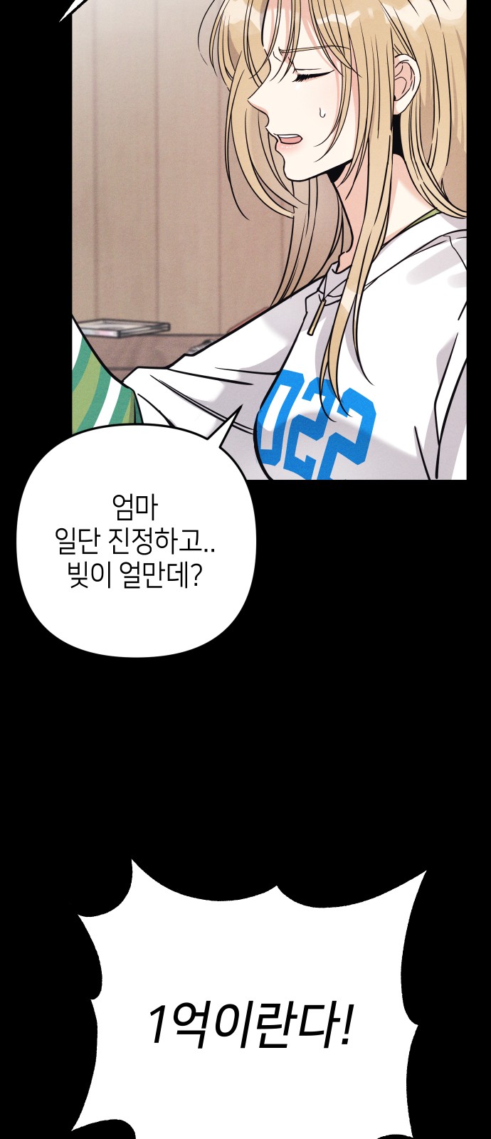 71 페이지