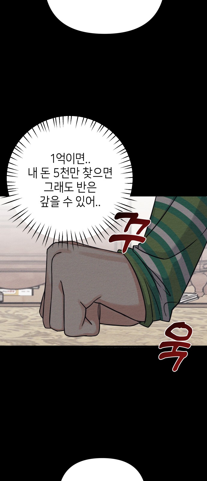 73 페이지