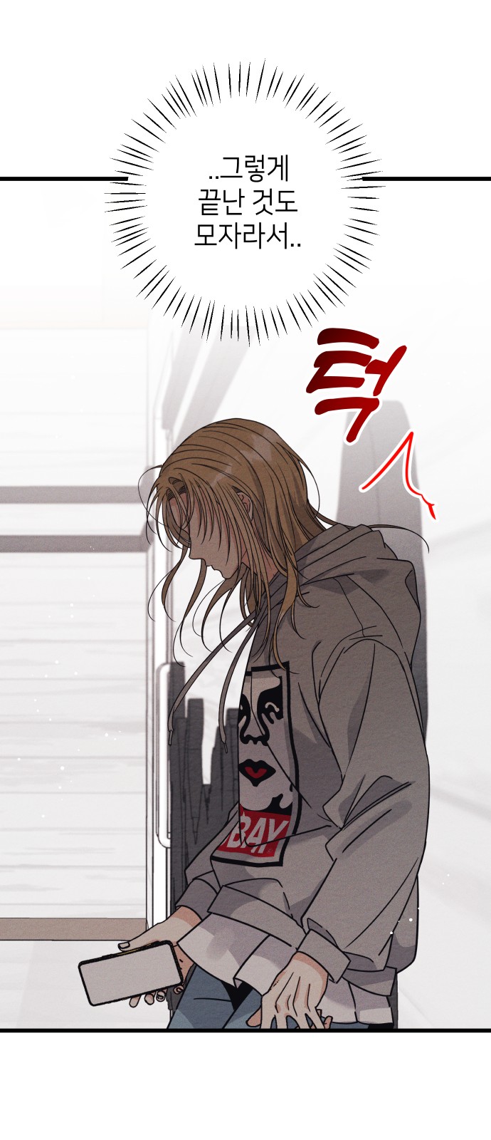 77 페이지