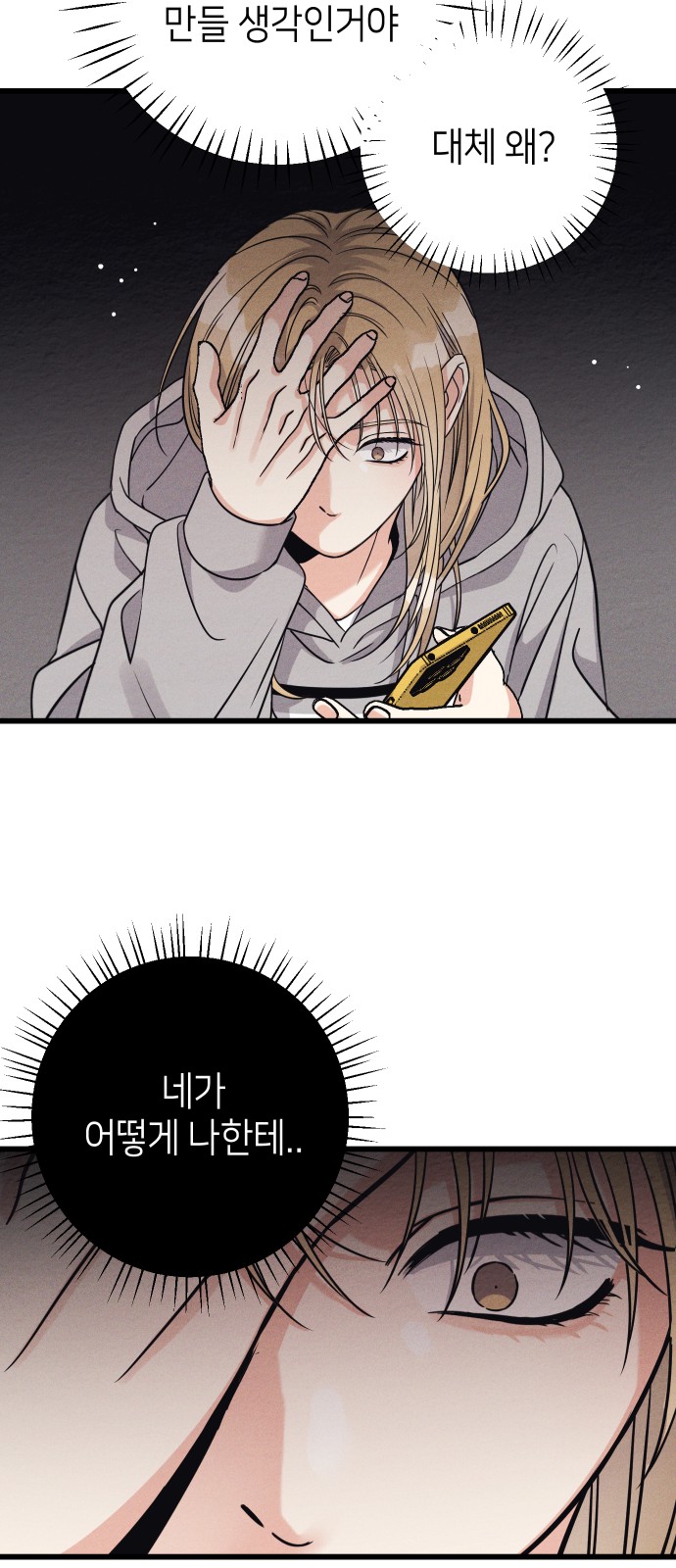 79 페이지