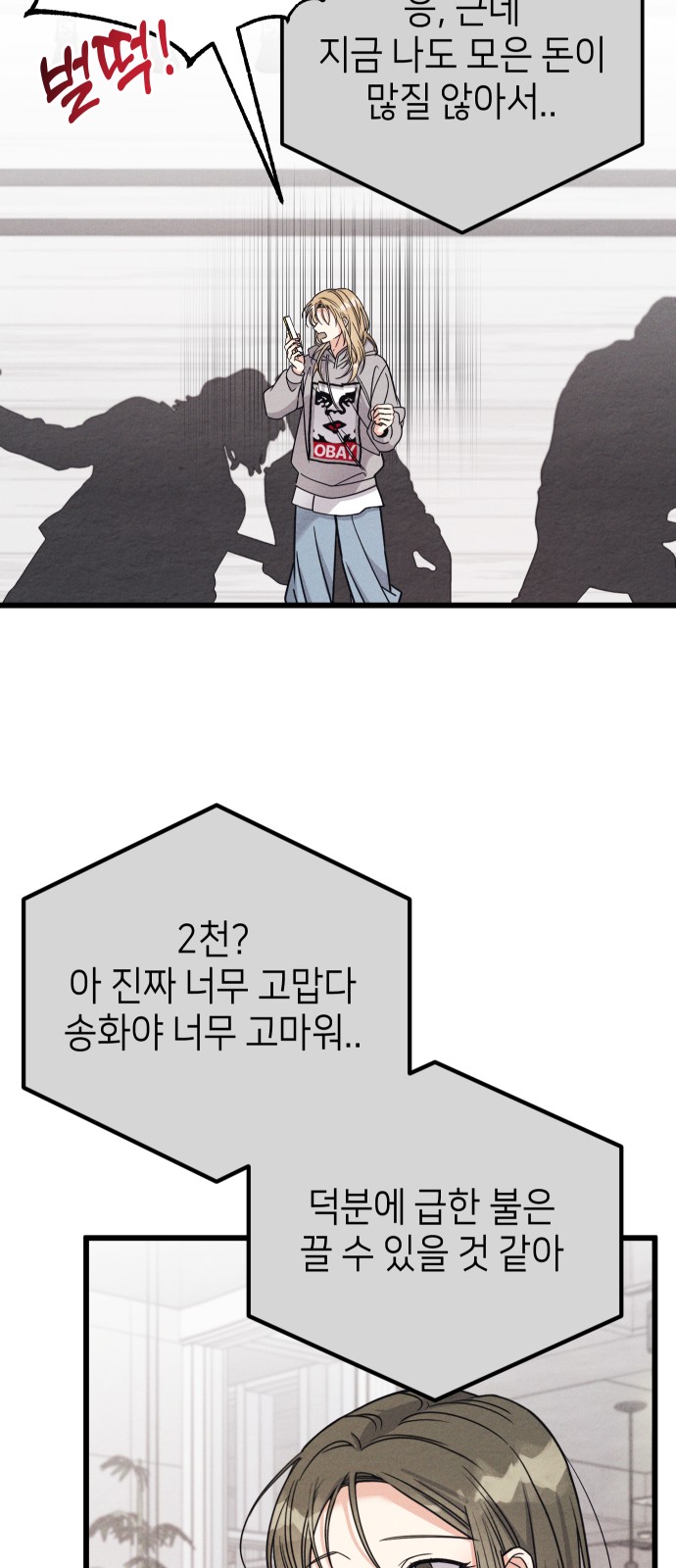 81 페이지