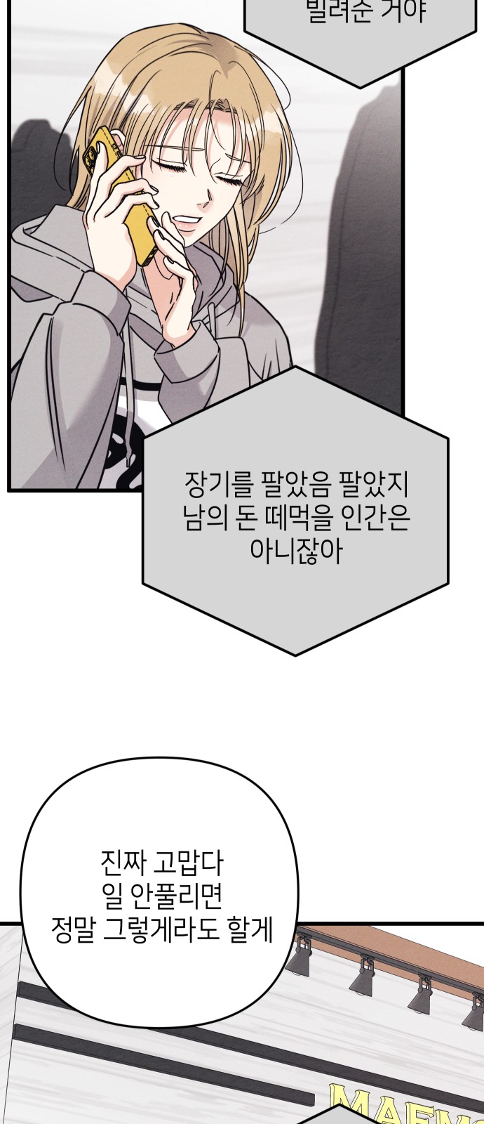 83 페이지