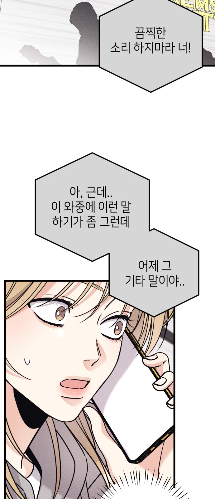 84 페이지