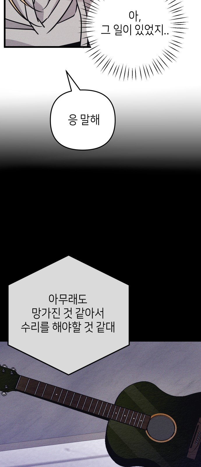 85 페이지