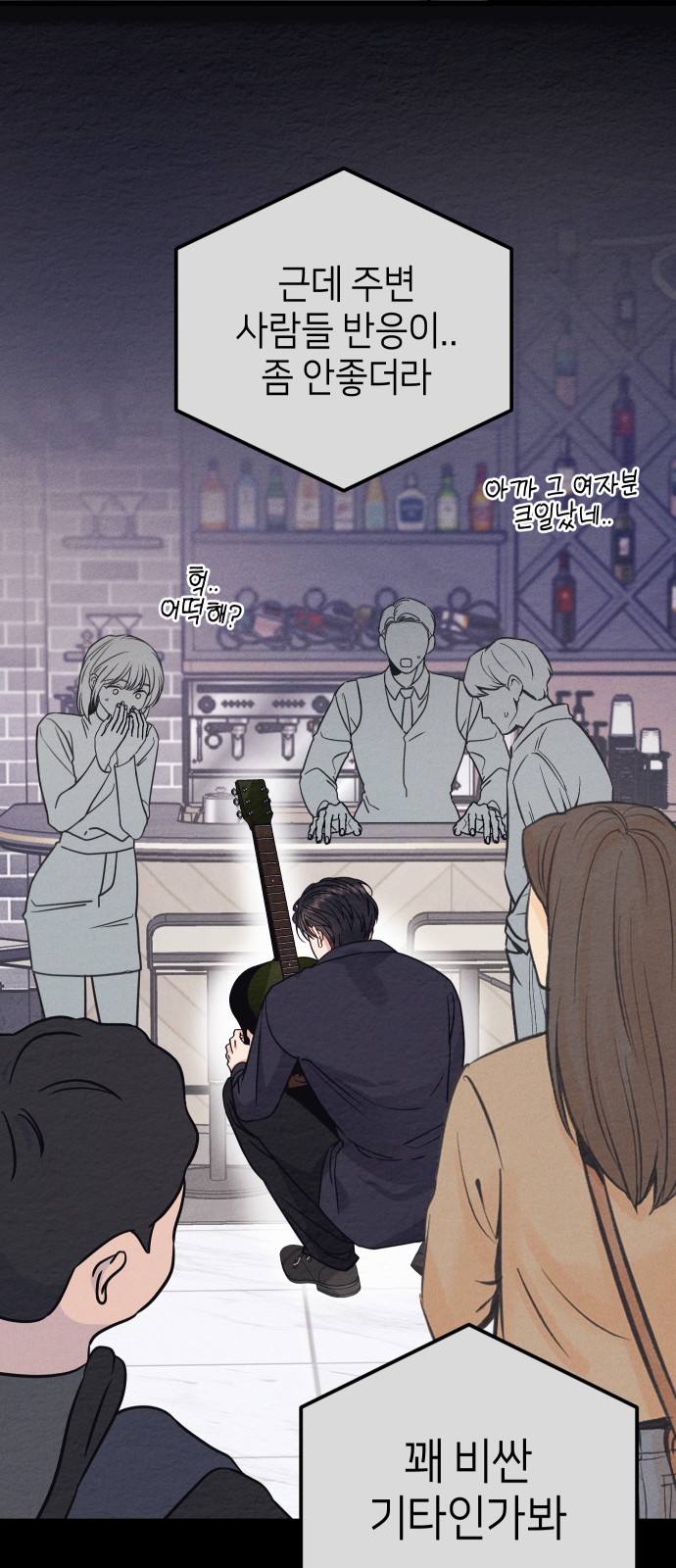 86 페이지