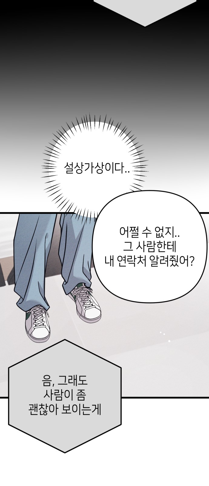 87 페이지