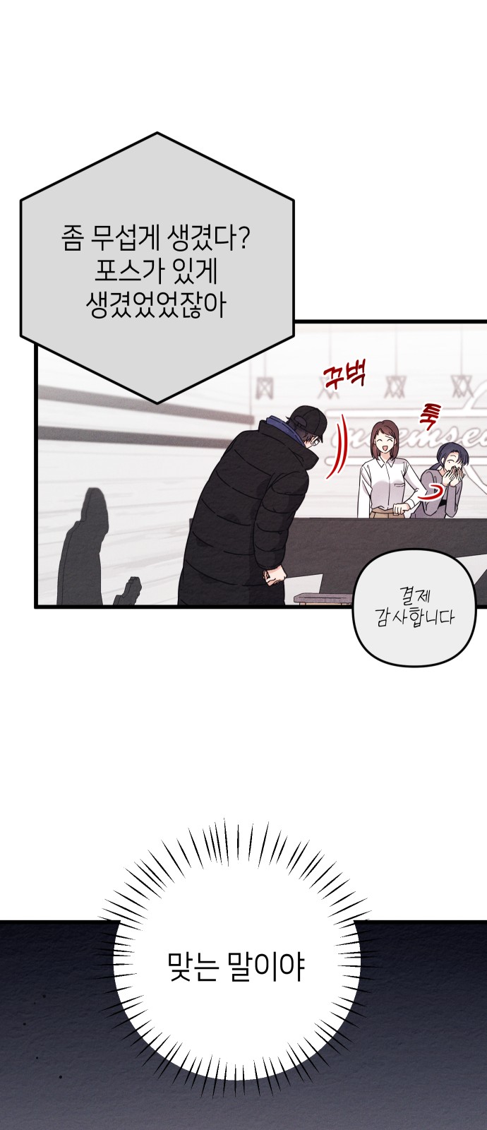 89 페이지