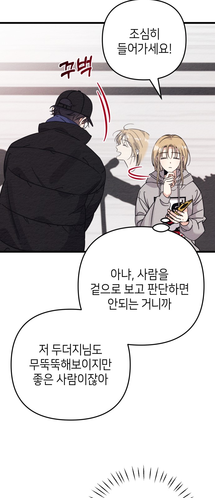 91 페이지