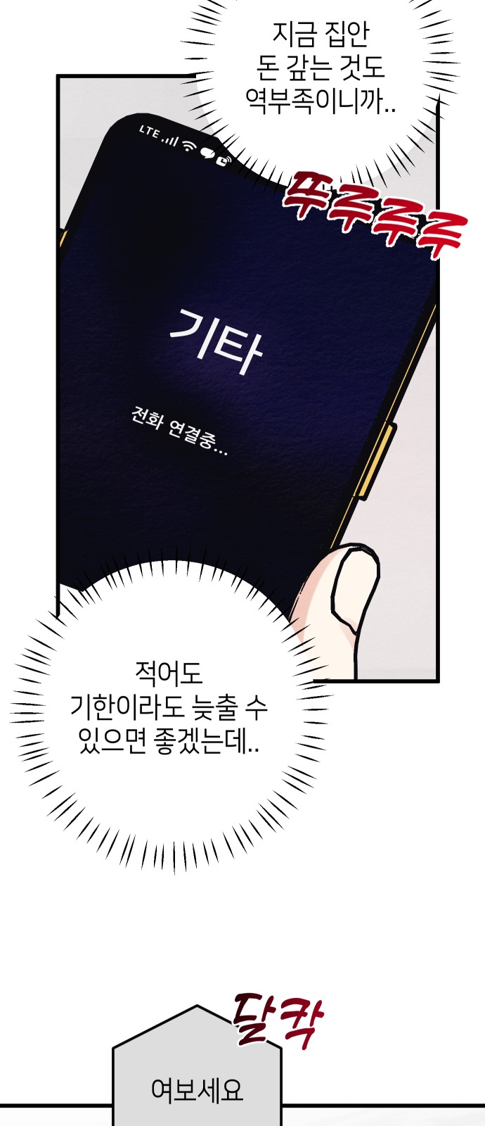 92 페이지