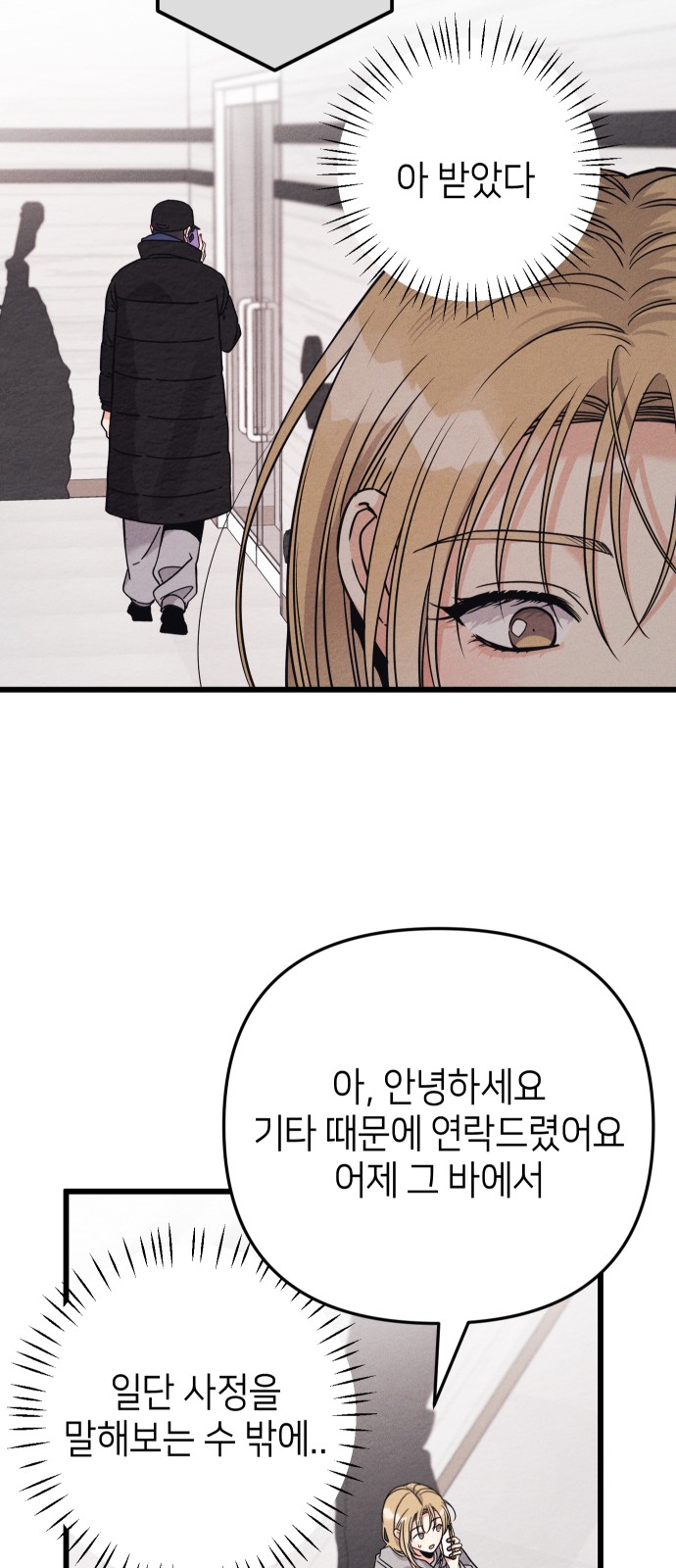 93 페이지