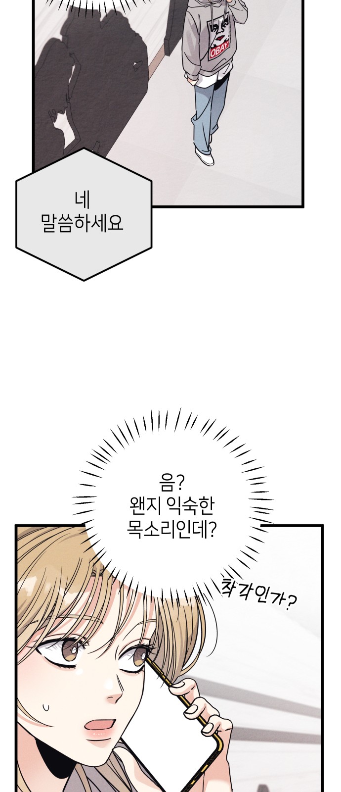 94 페이지