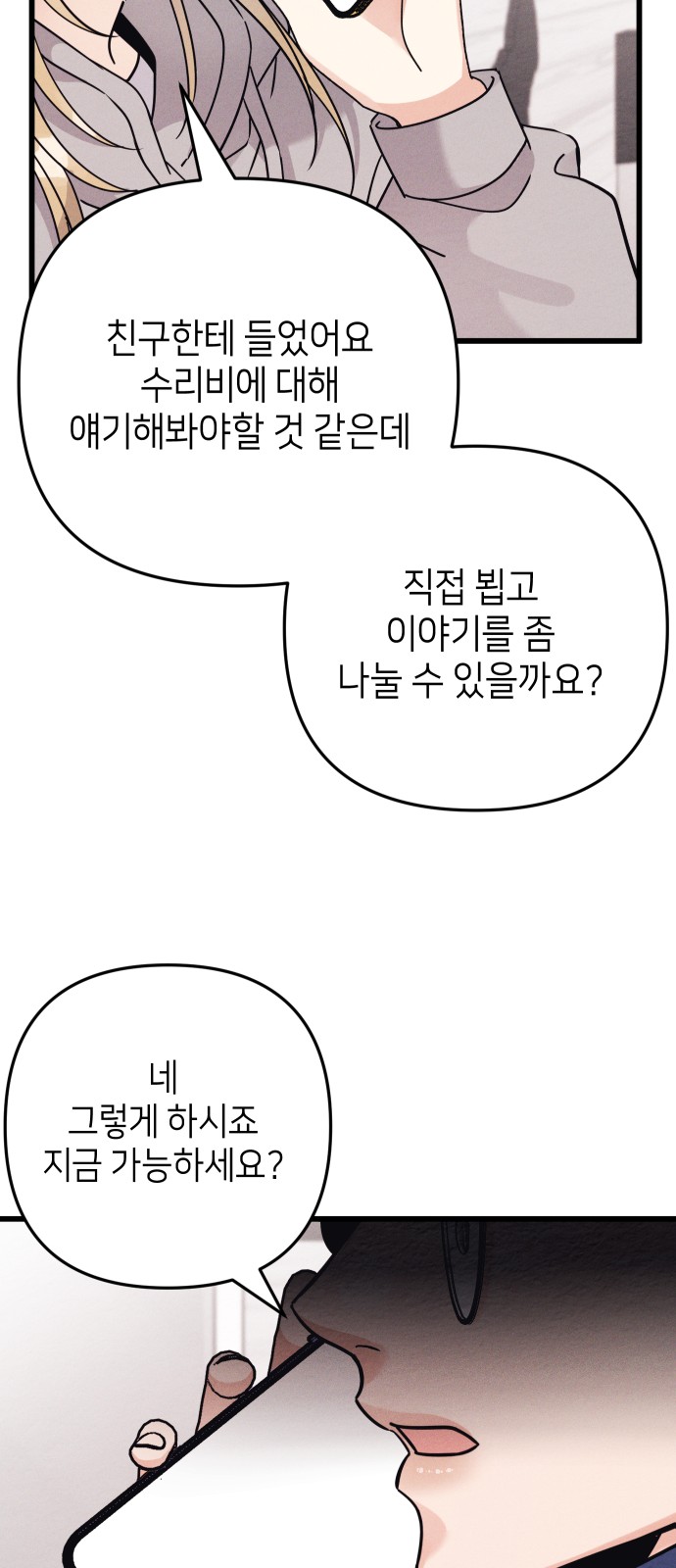 95 페이지