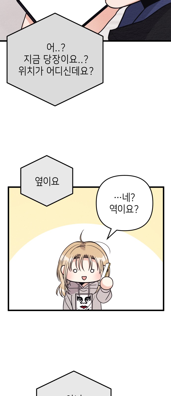 96 페이지