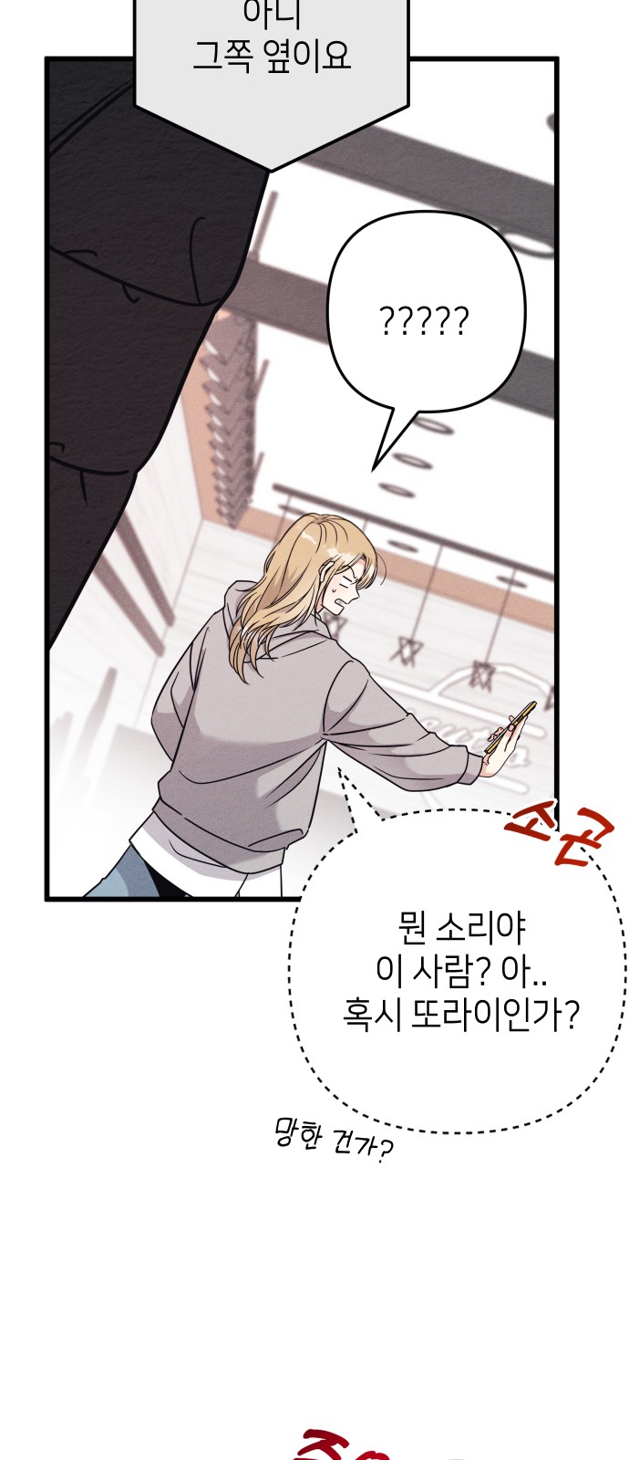 97 페이지