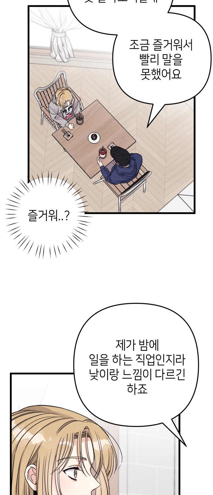 14 페이지