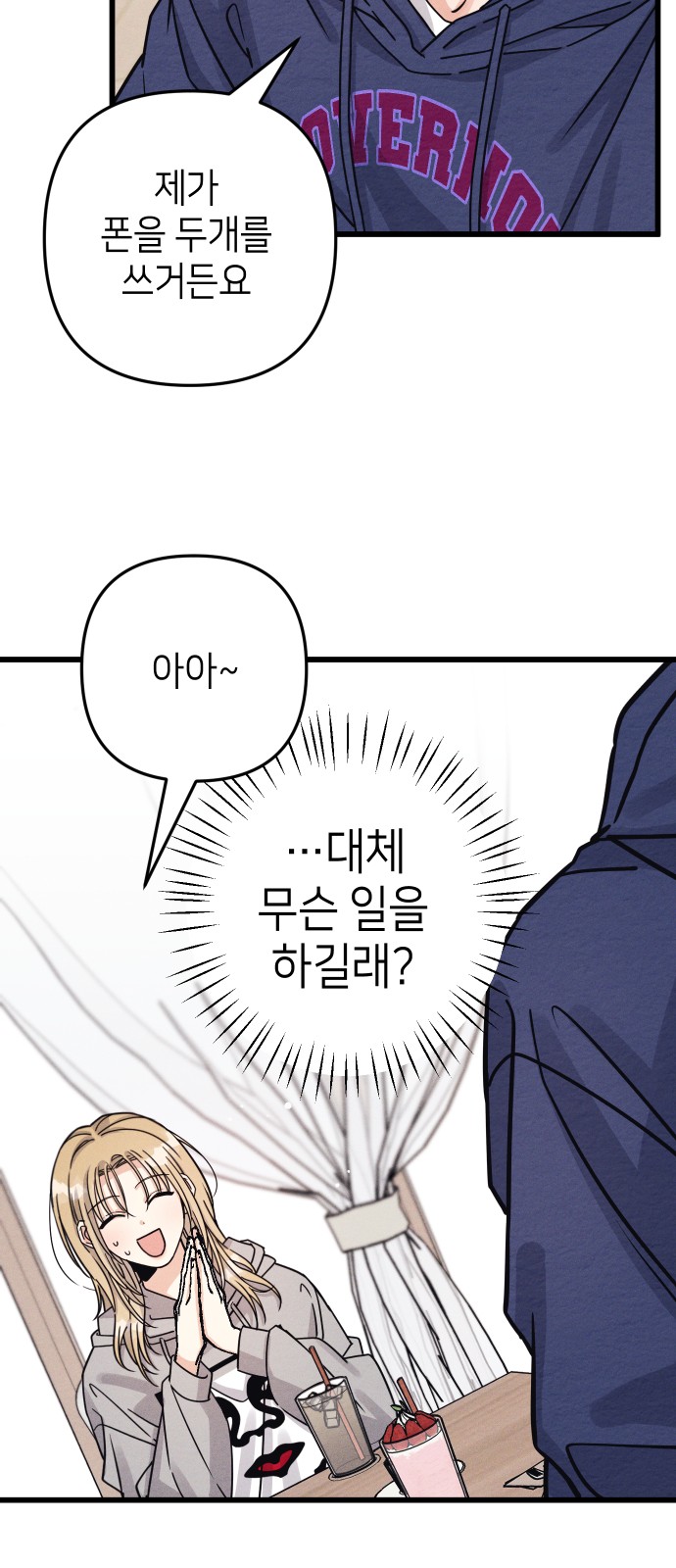 16 페이지
