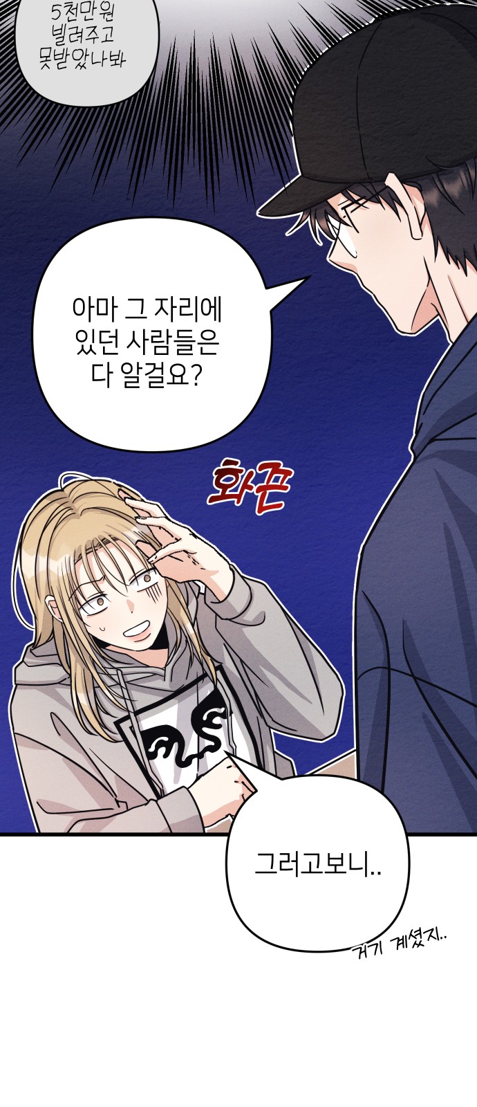 23 페이지