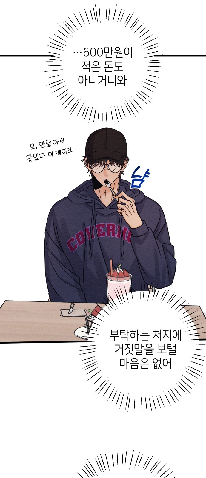 24 페이지