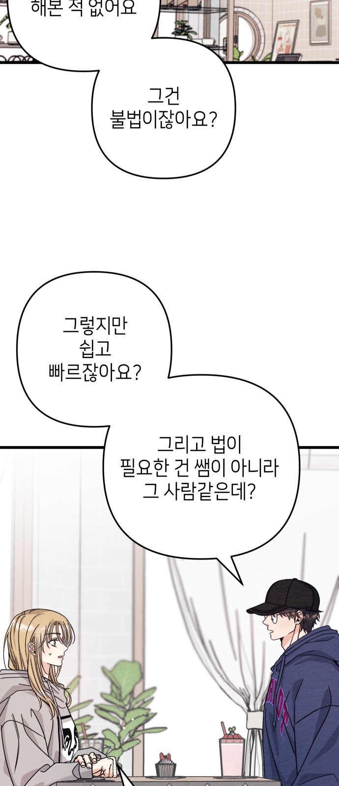 31 페이지