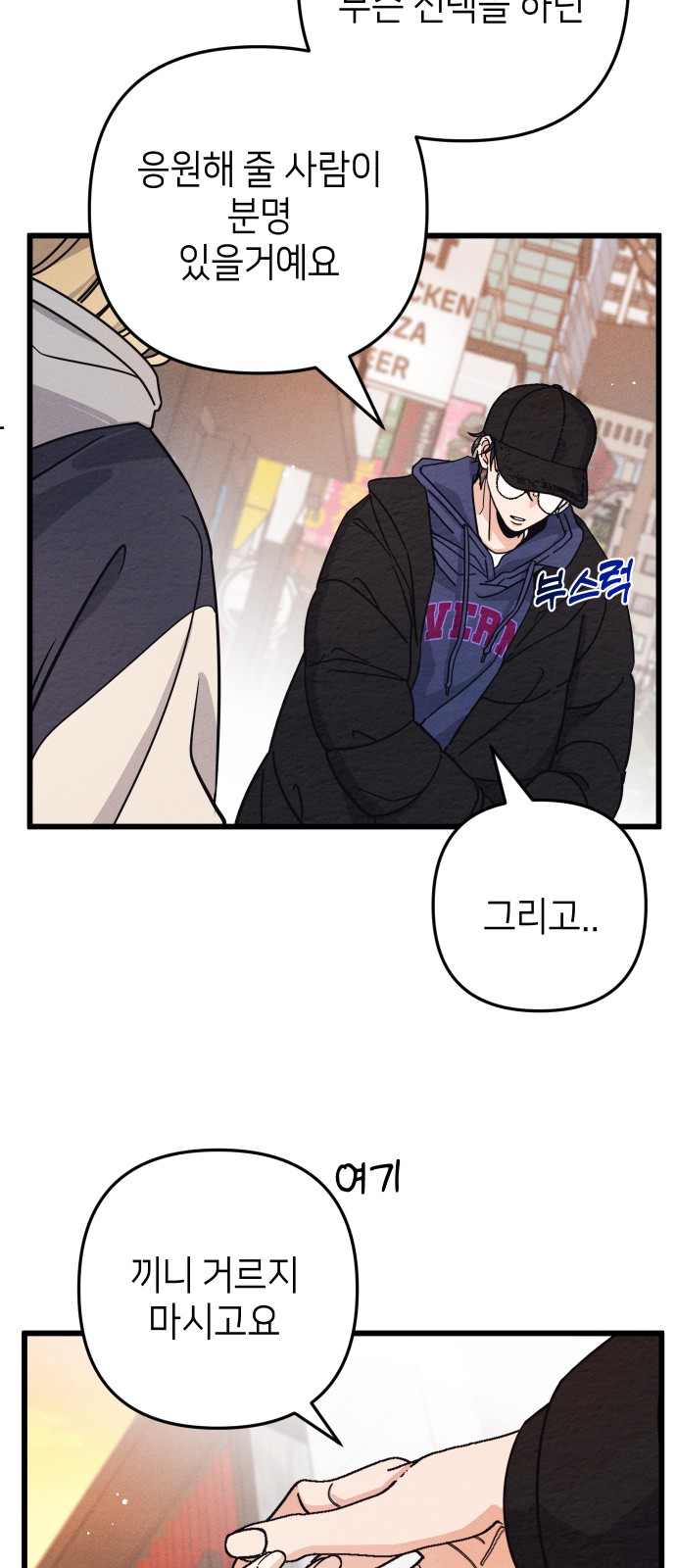 46 페이지