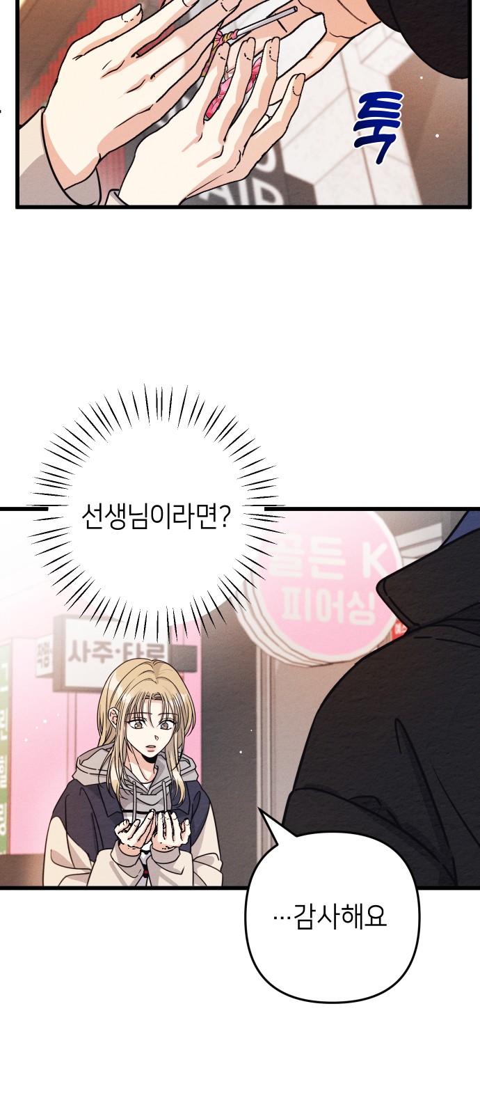 47 페이지